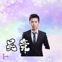 吴竞